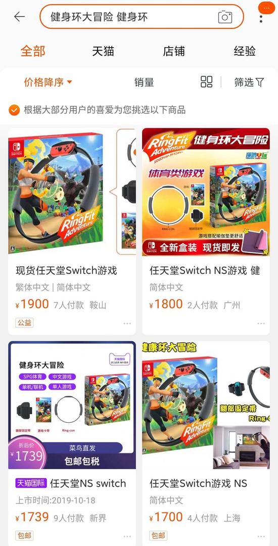 图片来源:淘宝截图