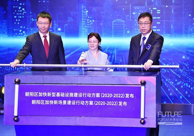 从左到右:北京市朝阳区委常委、副区长暴剑,中关村管委会党组成员、副主任侯云,中关村发展集团总经理助理 贾一伟