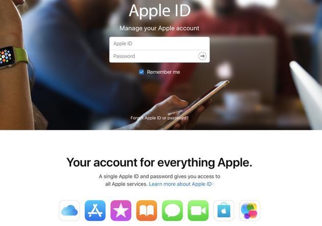 Apple ID用户页面