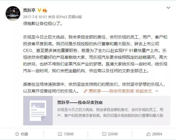 图源/微博