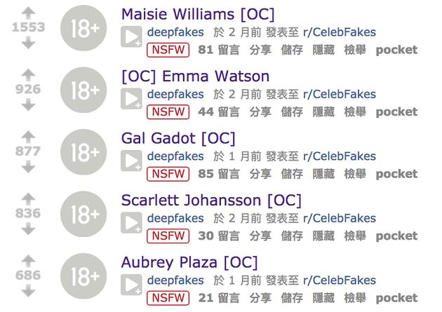 (网络截图)