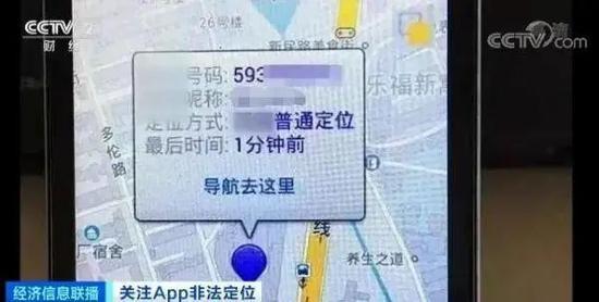 图源/CCTV2
