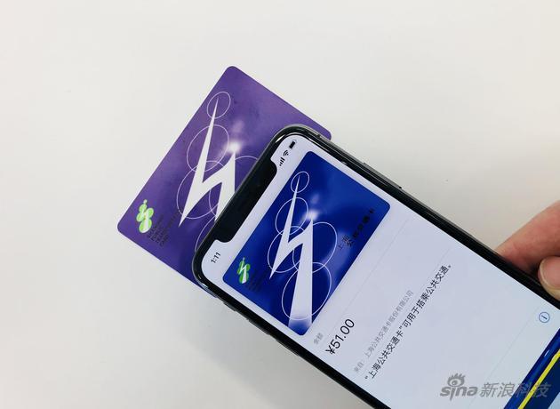 实体卡余额转入iPhone里