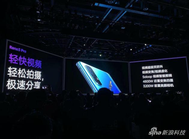 OPPO Reno3继承视频防抖功能