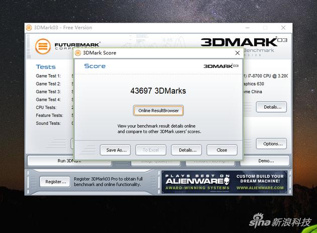 3DMark 03得分