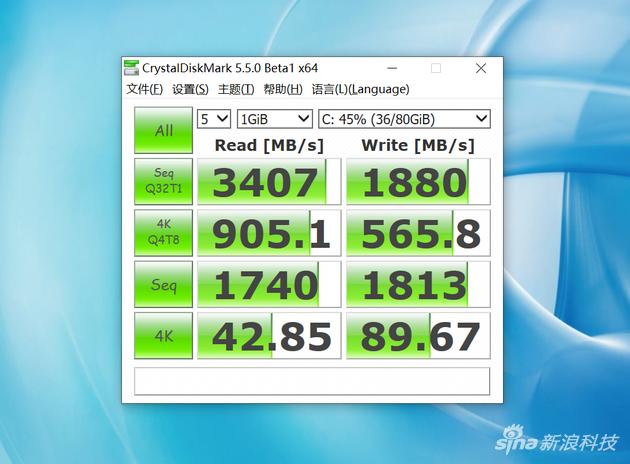 CrystalDiskMark测试