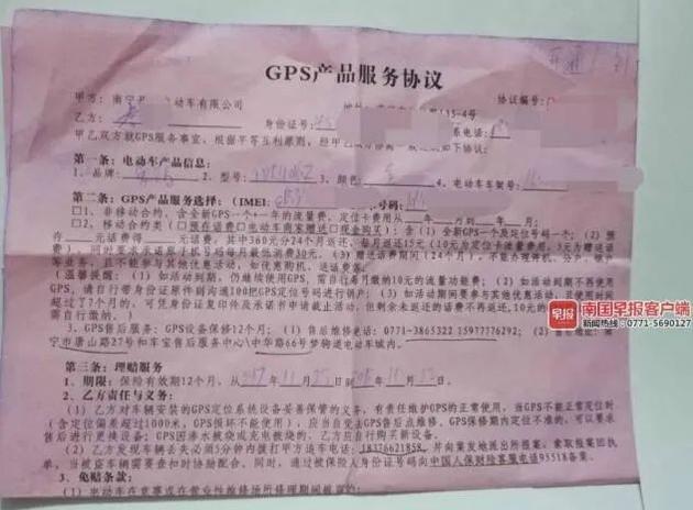 劳先生签订的合同约定期限是一年,但四年后仍在被收费。
