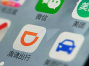 投资方解读美团摩拜收购案 创业公司面临巨头如何生存