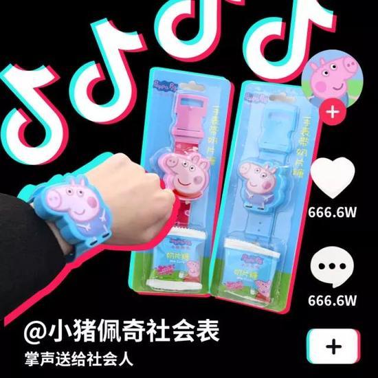 ▲淘宝商家的抖音同款海报