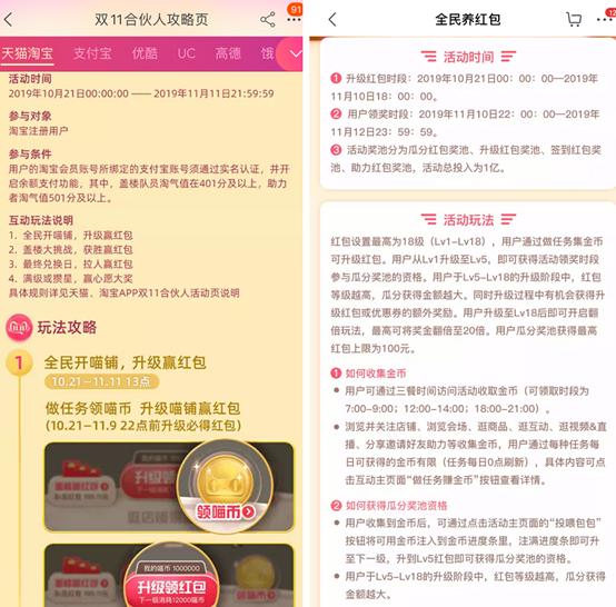 看明白了吗?