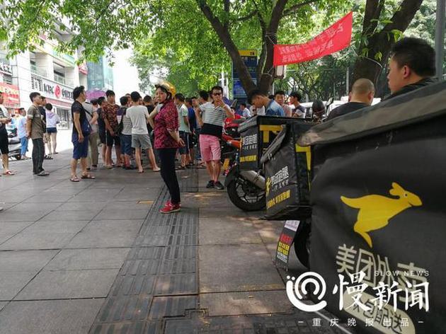 美团骑手停车罢送