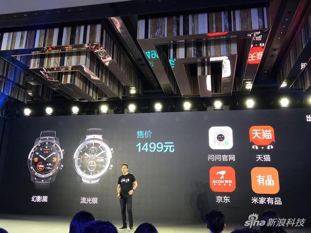 TicWatch Pro