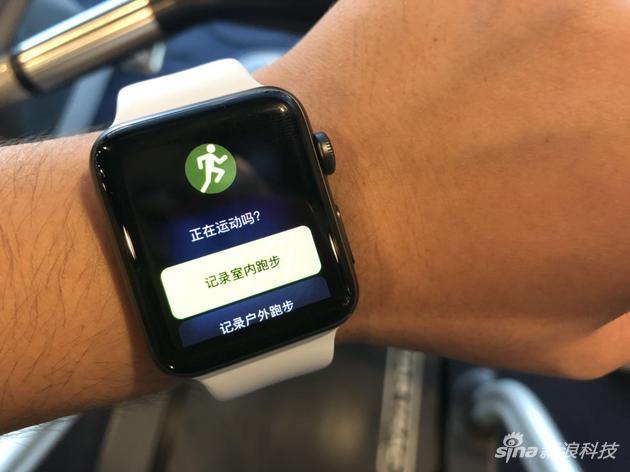 Apple Watch提醒用户进行健康训练