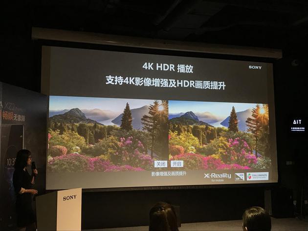 索尼Xperia XZ2 Premium发布
