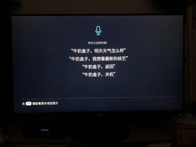 牛奶盒子