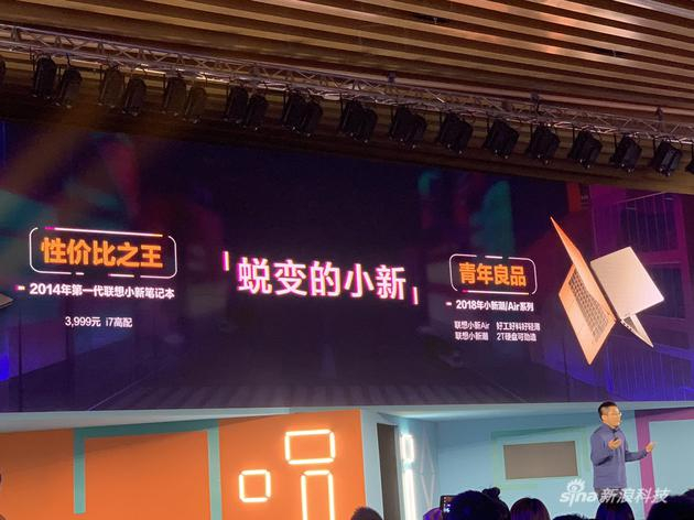 发布会现场图