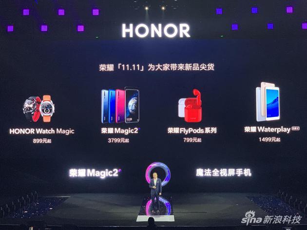 发布会产品全家福