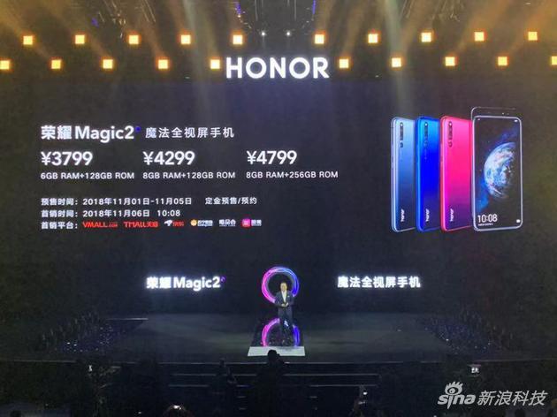 手机售价公布