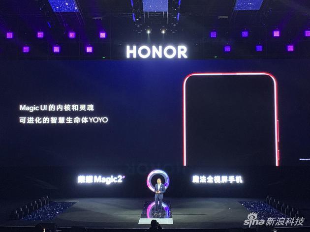 荣耀介绍旗下语音助手