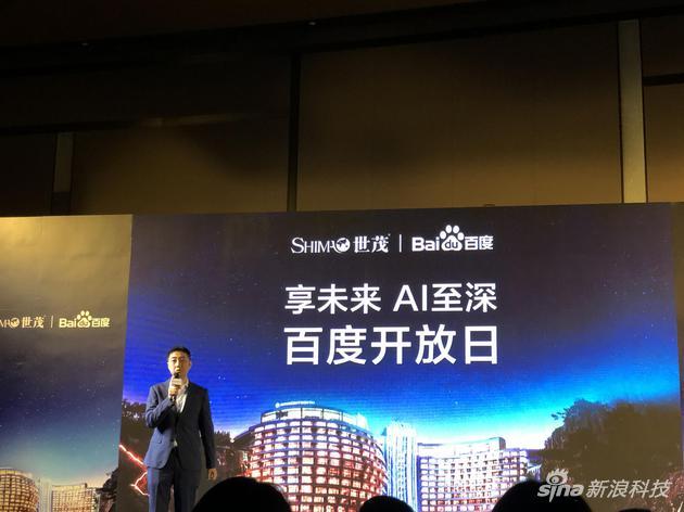 百度智能生活事业群组(SLG)总经理 景鲲