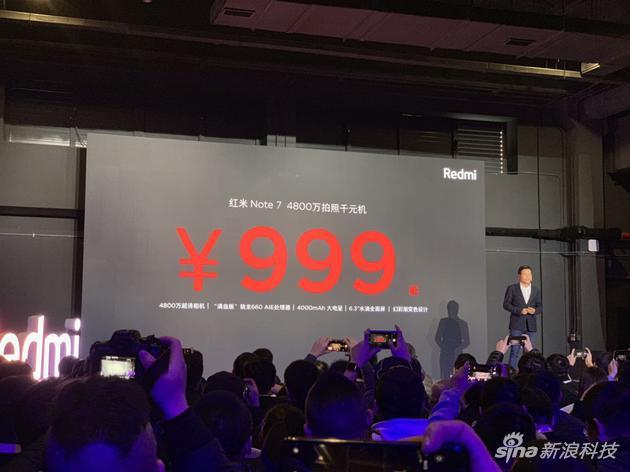 售价999元