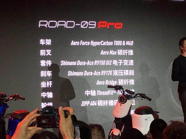 ROAD-09公路车具体参数