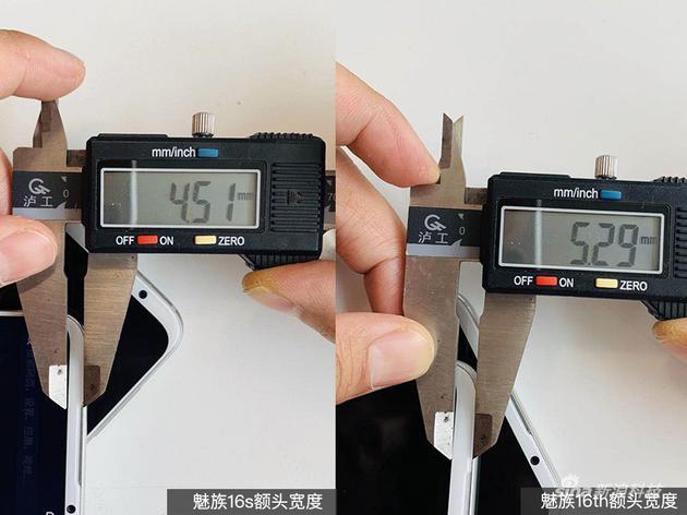 两款额头实测数据