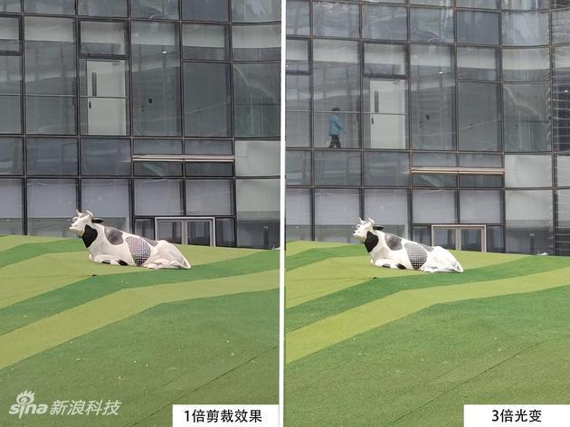 3倍光变细节更清晰,但“牛”有点过曝
