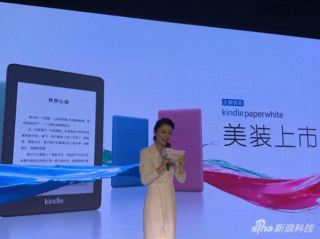 全新焕彩Kindle Paperwhite电子书阅读器除了配色,其他基本一致
