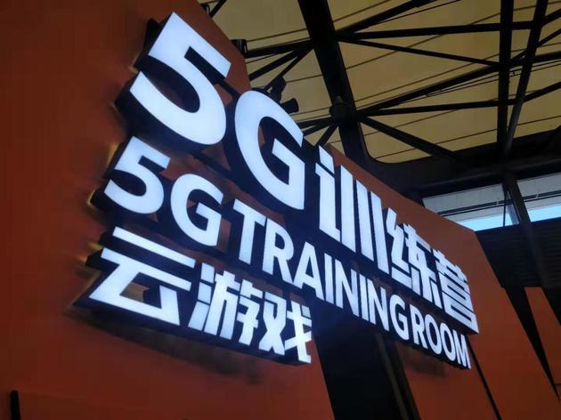 ChinaJoy上,“5G云游戏”标识随处可见