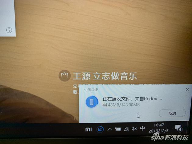 平均传输速度在30M左右