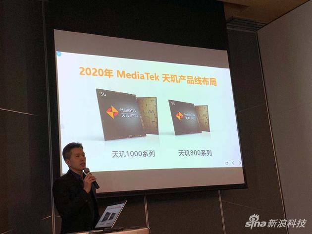 联发科技无线通信事业部协理李彦辑博士