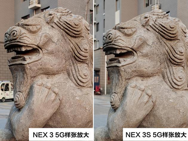 样张对比,NEX 3S 5G细节好上一些