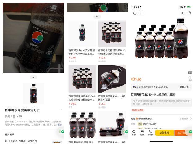 (“扫一扫”识物)