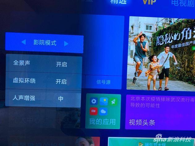 支持杜比全景声2.1.2认证
