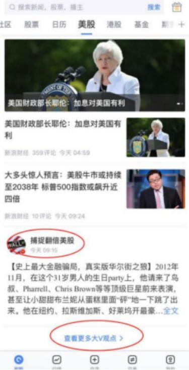 视频：迪士尼财报漂亮得益于主题公园复苏！财报会议总结