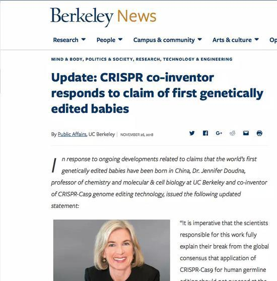CRISPR-Cas9基因编辑技术的两位共同发明人——美国加州大学伯克利分校化学与分子和细胞生物学系教授詹妮弗·杜德娜和麻省理工学院教授张锋发表声明表示反对。