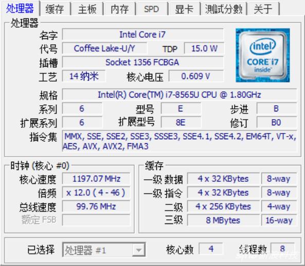 i7-8565U细节