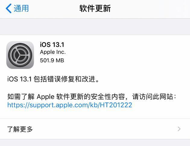 iOS 13.1
