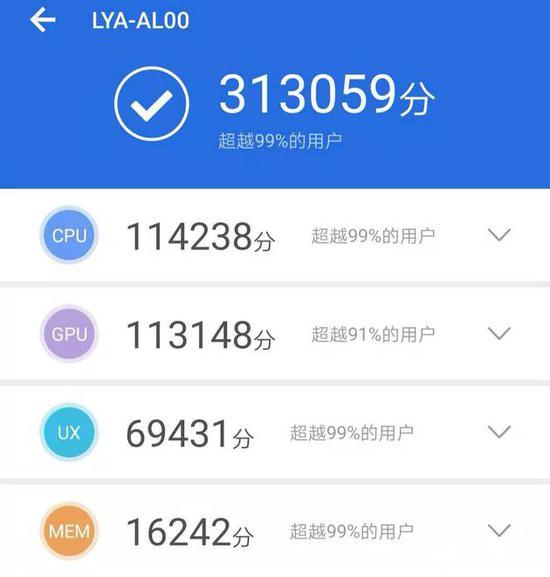 Mate 20 Pro在安兔兔的跑分