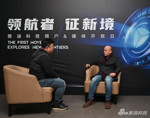 新浪科技与雅迪集团高级副总裁周超深入交流