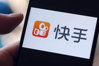 腾讯投资快手近尾声:占股约三四成 将置入资产或资源