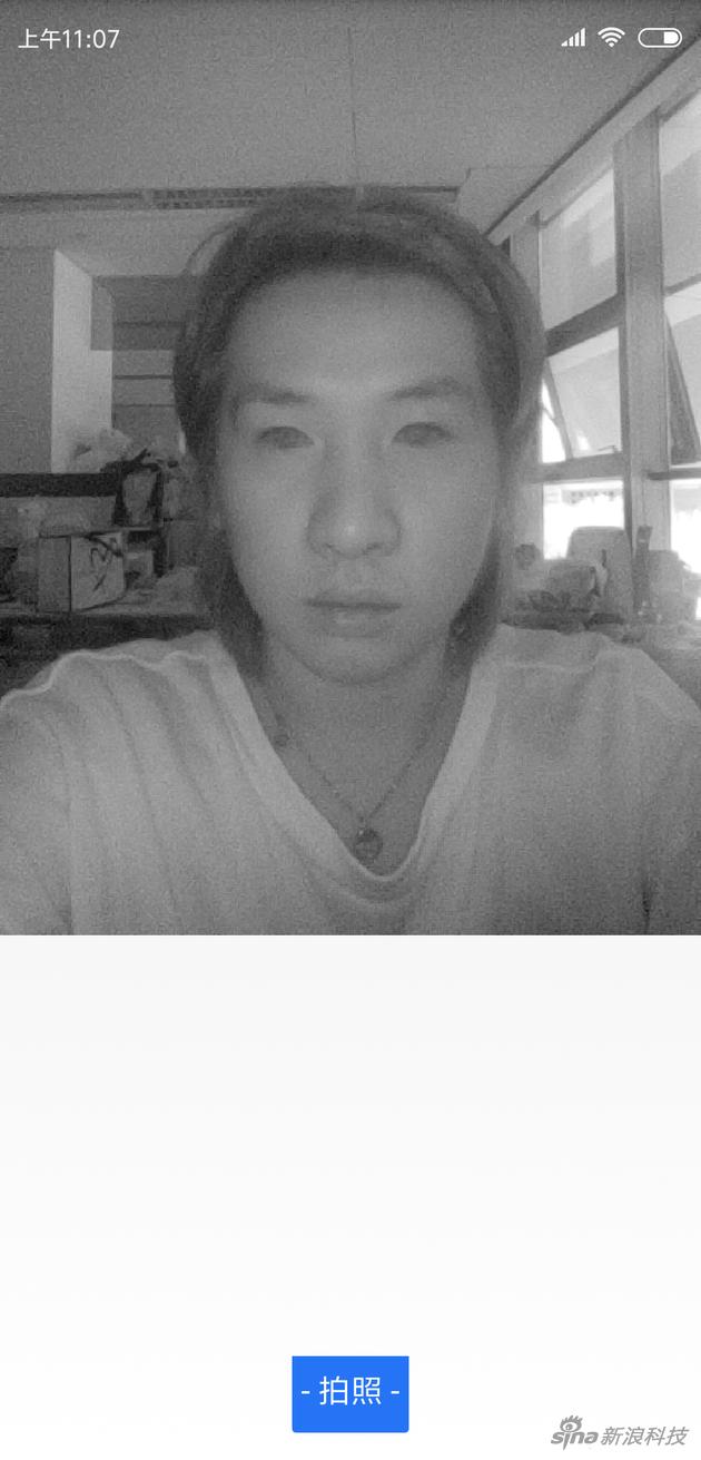 米8的红外镜头解锁时候看到的机主是这样的