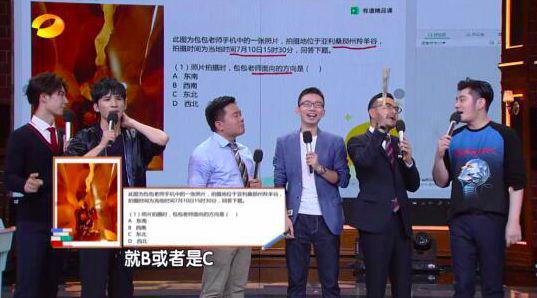2017年9月8日,有道精品课的三位名师做客湖南卫视《天天向上》