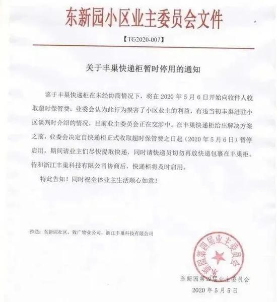 图片来源:网络