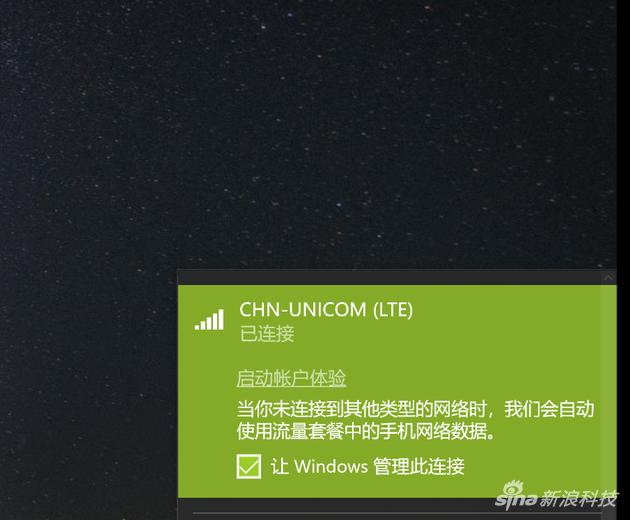 可以愉快的上网了