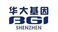 举报华大基因的真相：举报人称遭再三“追杀”