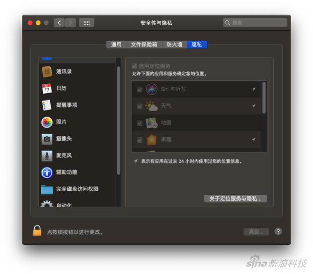 调用设备控制更明显了