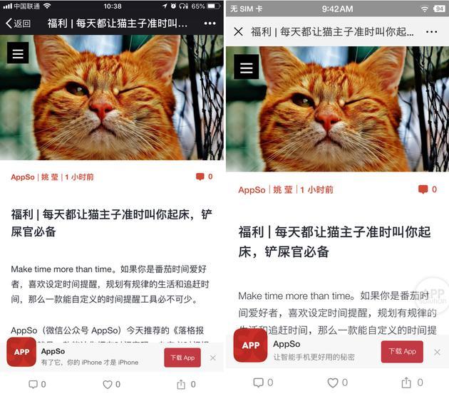 左为旧版,右为新版