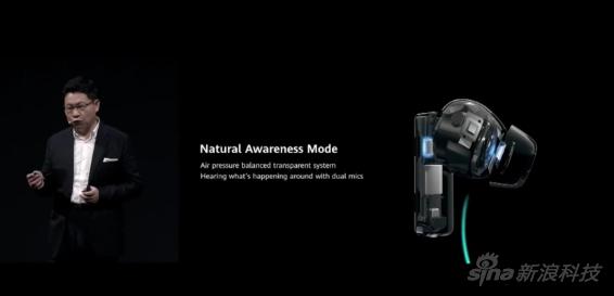 HUAWEI FreeBuds Pro耳机降噪结构